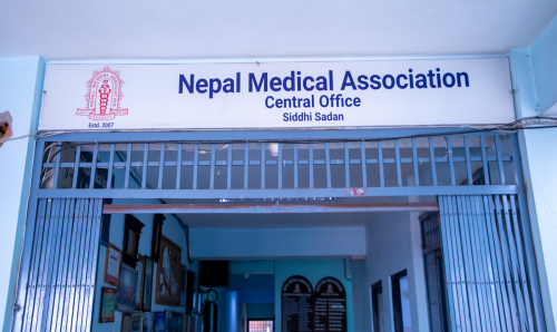 Medical Patra