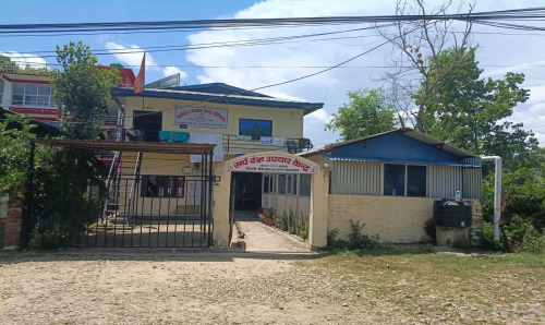 Medical Patra