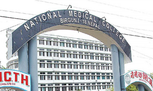 Medical Patra