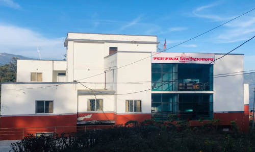 Medical Patra