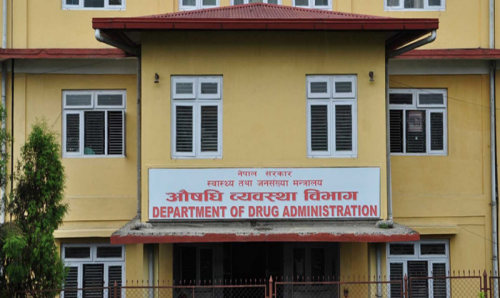 Medical Patra